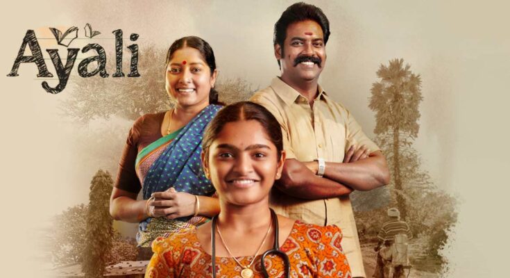 Ayali